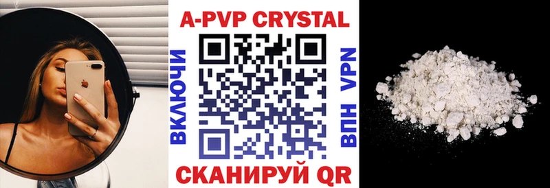 Как найти наркотики Струнино Каннабис  Cocaine  Alpha PVP  ГАШИШ 