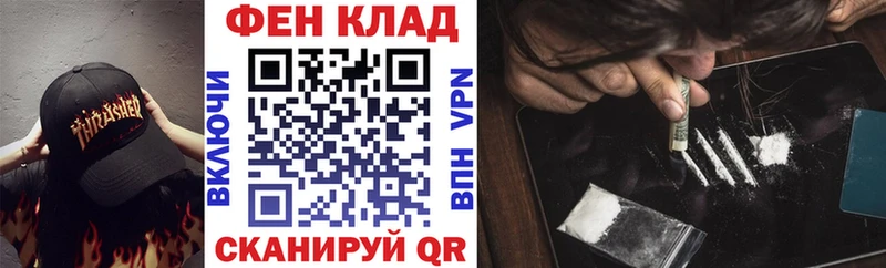 где продают наркотики Струнино hydra tor Амфетамин Premium