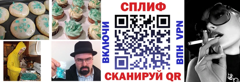 MEGA вход  Струнино  Печенье с ТГК марихуана 