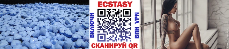купить  цена  Струнино  Экстази VHQ 