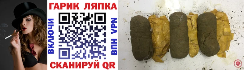 ГАШИШ AMNESIA HAZE  Струнино 