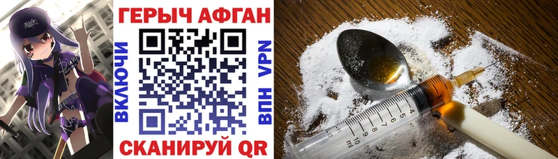 ссылка на мегу как зайти  Струнино  нарко площадка какой сайт  ГЕРОИН хмурый 
