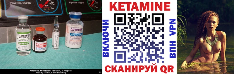 Кетамин VHQ Струнино
