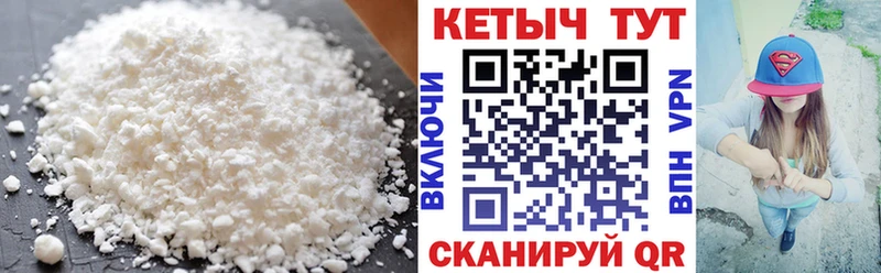 Кетамин ketamine  Струнино 