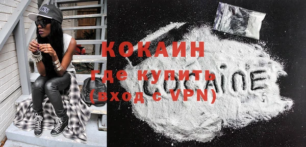 кокаин колумбия Абдулино