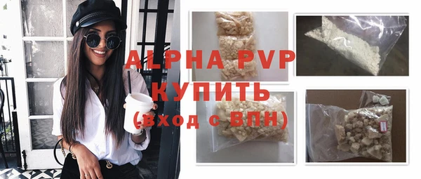 каннабис Абаза