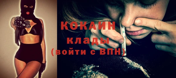 бутират Покров