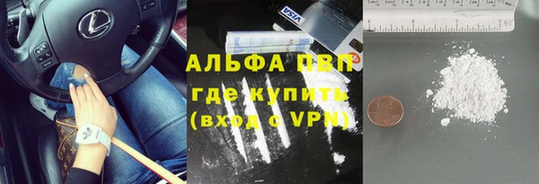 круглые Абинск