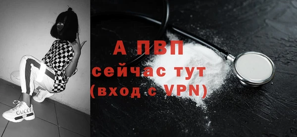 круглые Абинск
