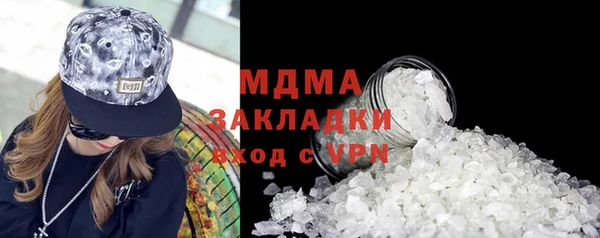 круглые Абинск
