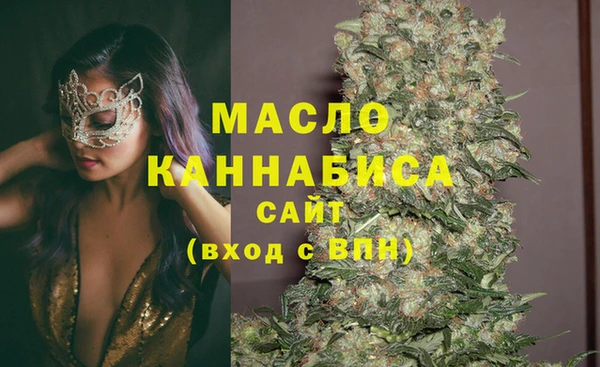 альфа пвп VHQ Галич