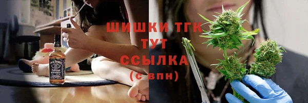 каннабис Абаза