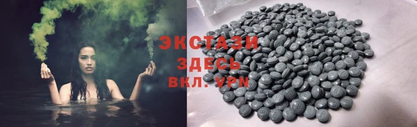 круглые Абинск