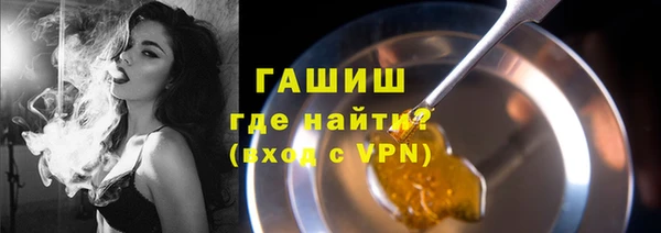 бутират Покров