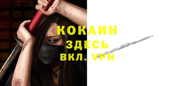 кокаин колумбия Абдулино