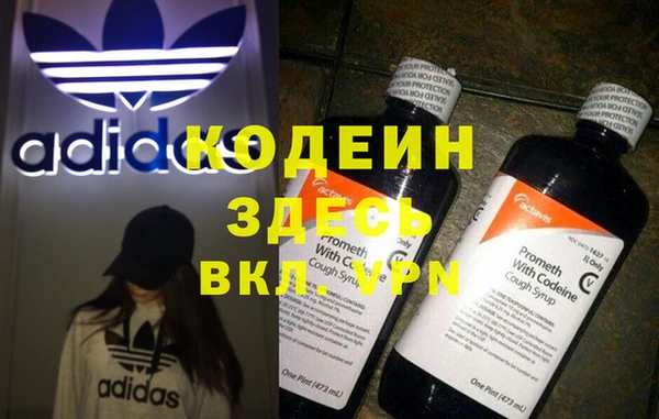 PSILOCYBIN Покровск