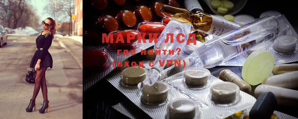 круглые Абинск