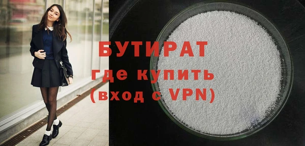 круглые Абинск