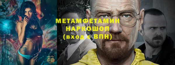 бутират Покров