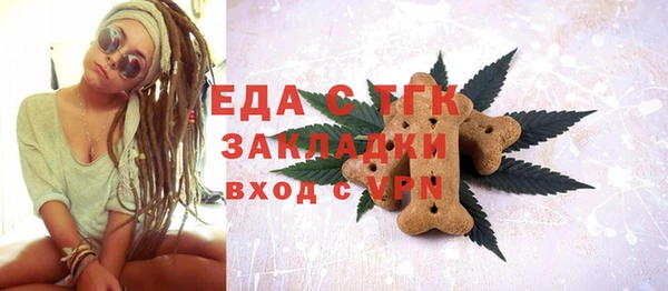 тгк Гатчина