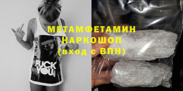 герыч Гвардейск