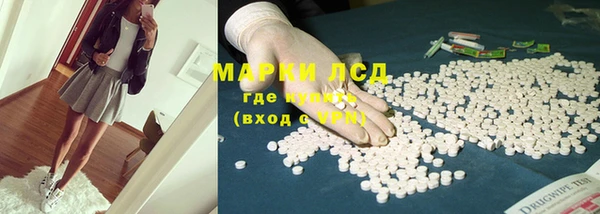 круглые Абинск