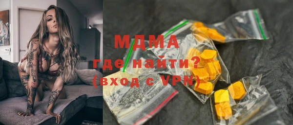 круглые Абинск