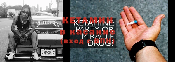 круглые Абинск