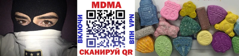 как найти   Струнино  МДМА Molly 