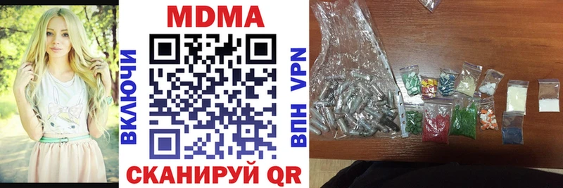 MDMA crystal Струнино
