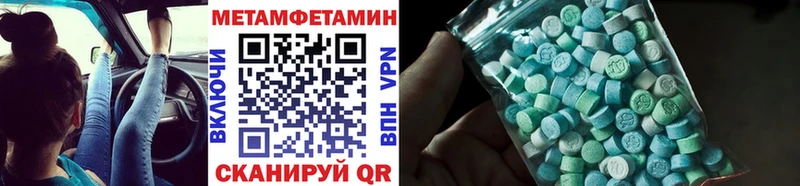 Метамфетамин кристалл  Струнино 