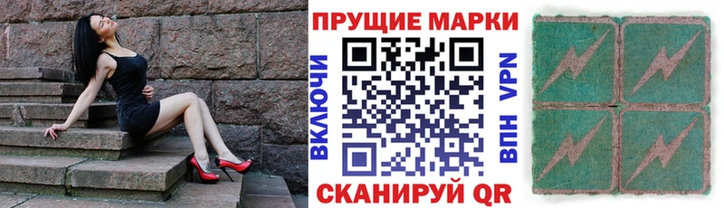 Марки NBOMe 1,5мг  купить  цена  Струнино 