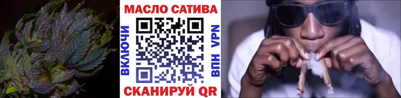 ТГК гашишное масло  гидра вход  Струнино  цена наркотик 
